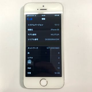 アイフォーン(iPhone)のiPhone 6 16G SIMフリー&iPhone SE docomo 16G(スマートフォン本体)