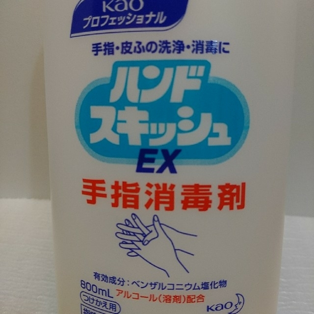 花王(カオウ)の花王 手指消毒剤 ハンドスキッシュEX 800mL 大容量  インテリア/住まい/日用品のキッチン/食器(アルコールグッズ)の商品写真