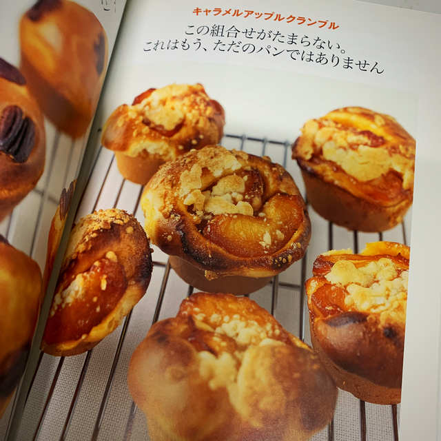 ハンドミキサ－で作るおやつパン、おかずパン エンタメ/ホビーの本(料理/グルメ)の商品写真