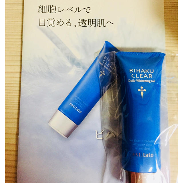 SHISEIDO (資生堂)(シセイドウ)のビハククリア  コスメ/美容のスキンケア/基礎化粧品(フェイスクリーム)の商品写真