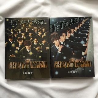 PRINCE OF LEGEND  Blu-ray(TVドラマ)