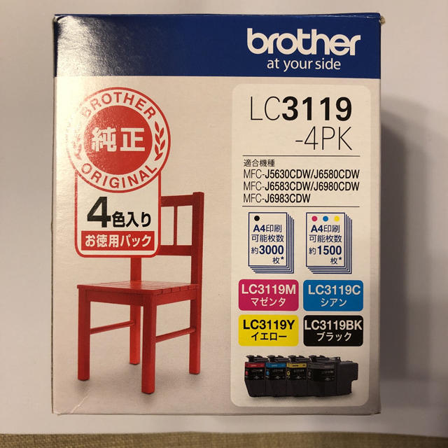 brother LC3119-4PK