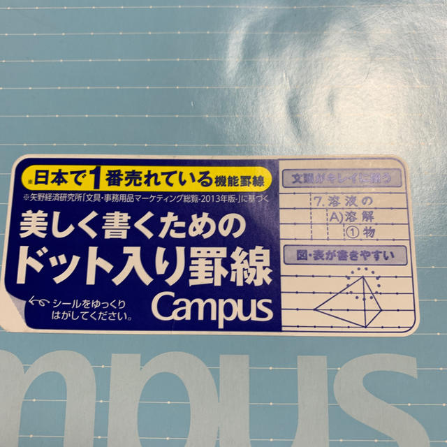 くみ様専用 その他のその他(その他)の商品写真