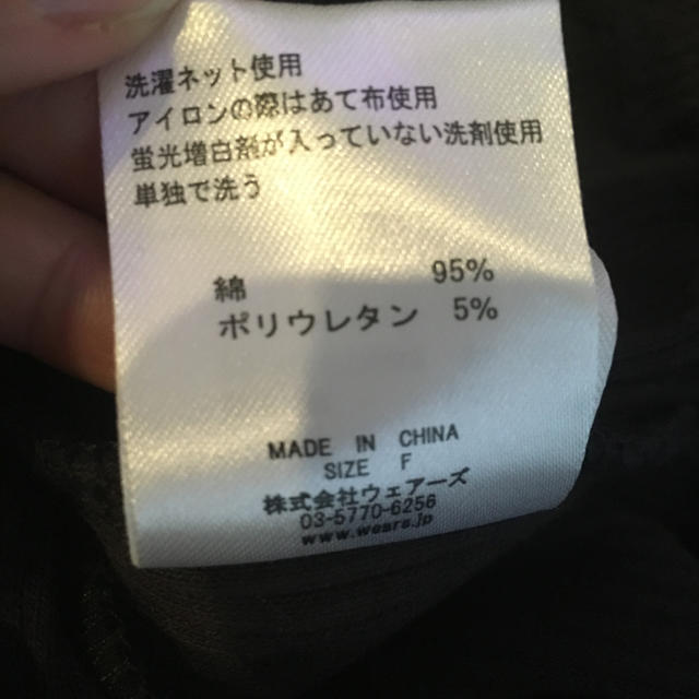 w closet(ダブルクローゼット)のリブワイドパンツ ブラック レディースのパンツ(その他)の商品写真