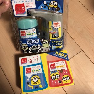 【限定品】ミニオンモンスター ミューズ ノータッチ 泡ハンドソープ(日用品/生活雑貨)