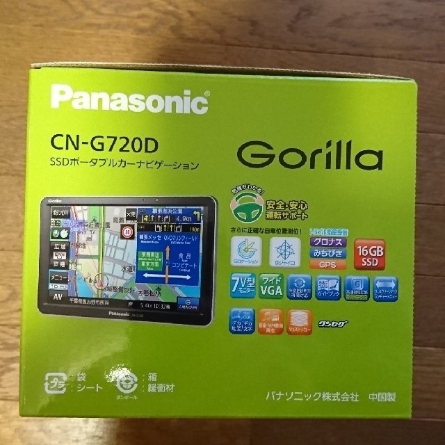 Panasonic CN-G720D editorial.unju.edu.ar
