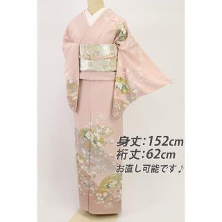 《訪問着襦袢セット■遠山金彩の扇四季の花々■ピンク◆袷正絹着物◆HM2-51》(着物)