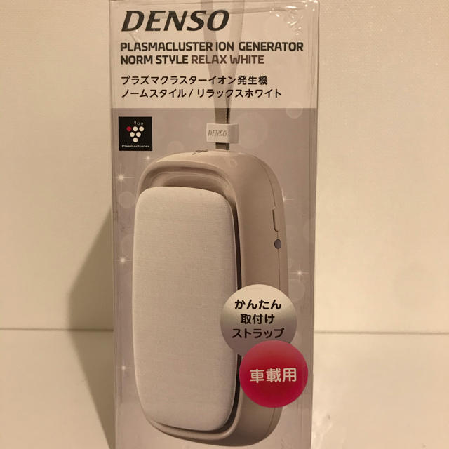 DENSO プラズマクラスター空気清浄機 空気清浄器