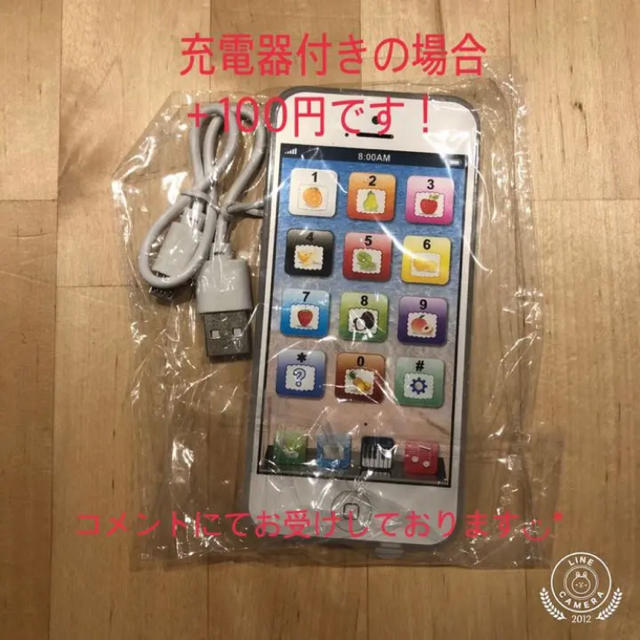 新品 Toy Phone 5s 赤ちゃんスマホ Iphoneおもちゃの通販 By みー ラクマ 新品 Toy Phone 5s 赤ちゃんスマホ Iphoneおもちゃの通販 By みー ラクマ