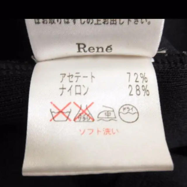 René(ルネ)の専用ですので、購入しないでください。ルネワンピースです。 レディースのワンピース(ひざ丈ワンピース)の商品写真