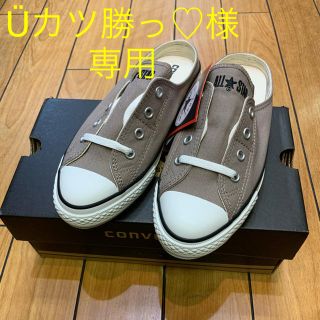 コンバース(CONVERSE)の☆新品・送料込み☆コンバース　ミュール　スリップ　レディース スニーカー(スニーカー)