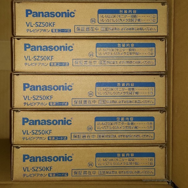 Panasonic テレビドアフォン 5台