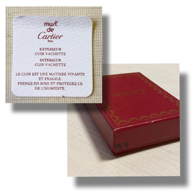 Cartier(カルティエ)のめん棒様専用◾️Cartier マスト ドゥ 6連キーケース　ボルドー メンズのファッション小物(キーケース)の商品写真