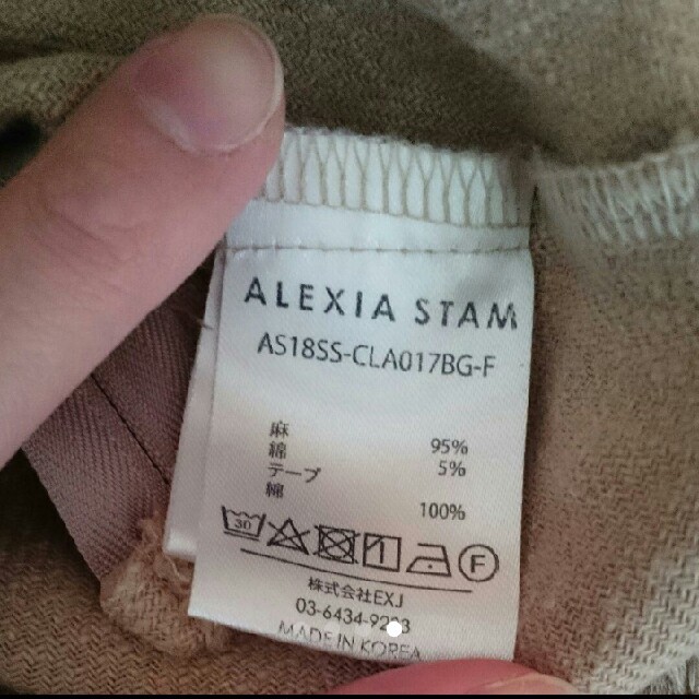 ALEXIA STAM(アリシアスタン)のALEXIA STAM ロンパース サロペット レディースのパンツ(サロペット/オーバーオール)の商品写真