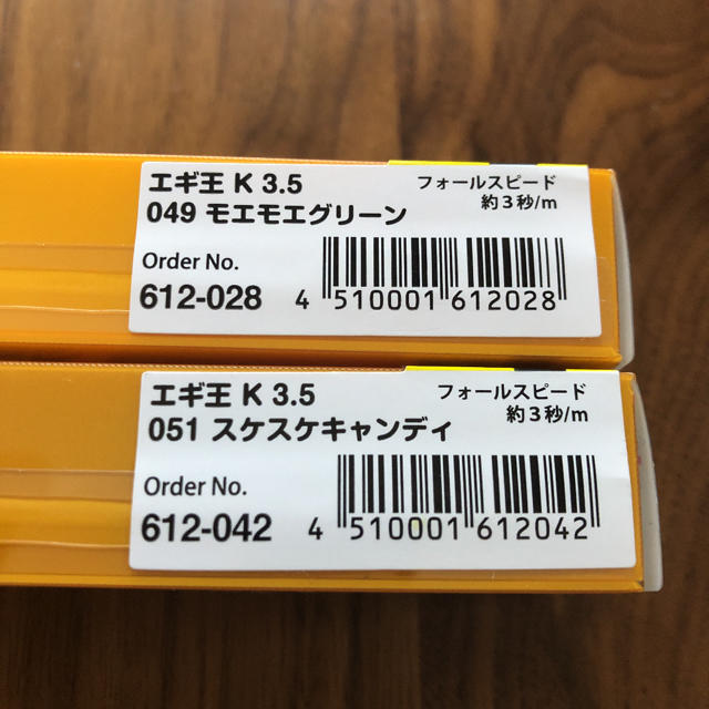 ヤマシタ エギ王K 3.5号　アオリイカ　エギングに！