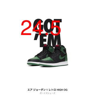 ナイキ(NIKE)のNIKE AIR JORDAN 1 RETRO HIGH GS (スニーカー)