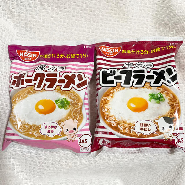 日清食品(ニッシンショクヒン)の▪️期間限定　ポークラーメン ビーフラーメン２つセット 日清 食品/飲料/酒の加工食品(インスタント食品)の商品写真