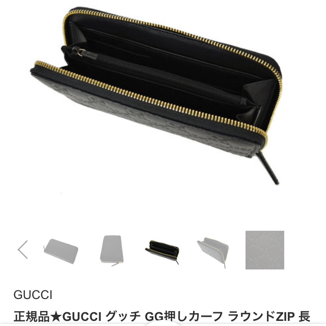 Gucci(グッチ)のGUCCI 新品未使用  長財布   メンズのファッション小物(折り財布)の商品写真