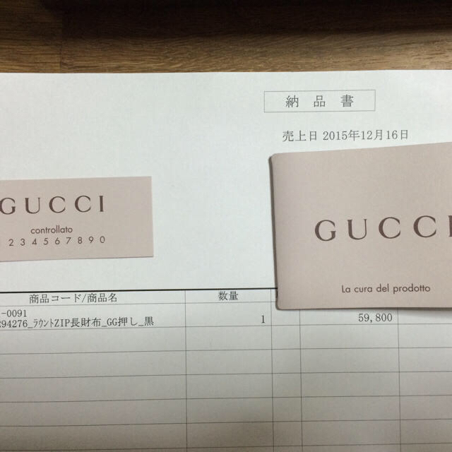Gucci(グッチ)のGUCCI 新品未使用  長財布   メンズのファッション小物(折り財布)の商品写真