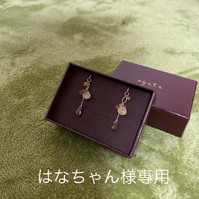 チャーム