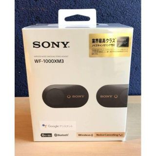 ソニー(SONY)の≪新品・送料無料≫9台 ソニー ワイヤレスヘッドセット WF-1000XM3(ヘッドフォン/イヤフォン)