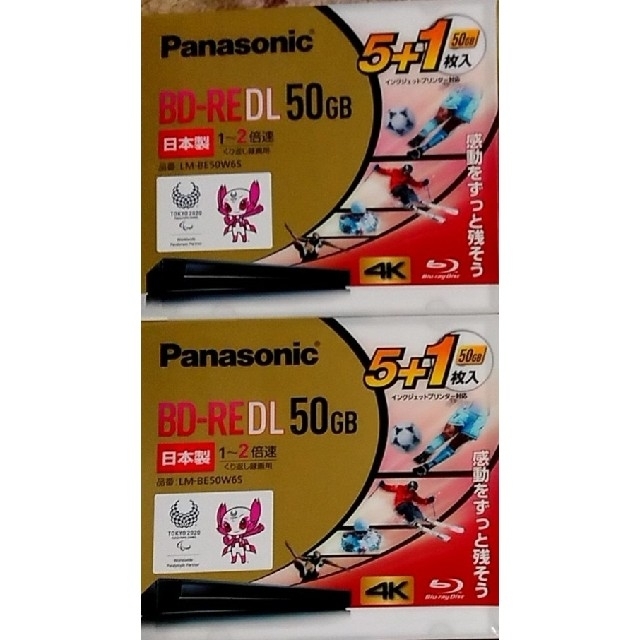 Panasonic BD-RE DL50GB 繰り返し録画用12枚セット