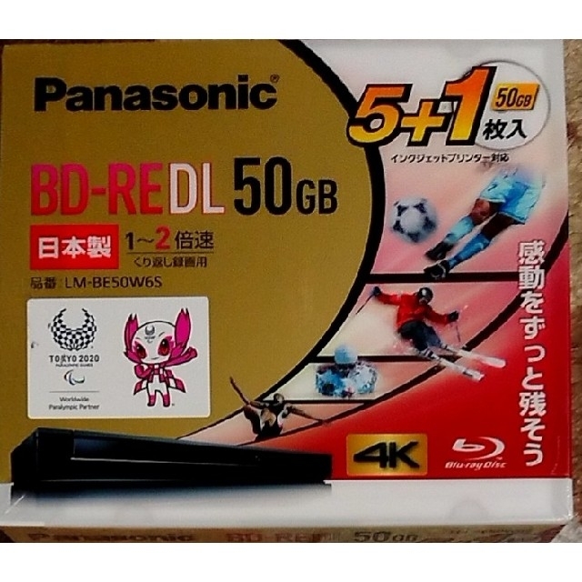 Panasonic BD-RE DL50GB 繰り返し録画用12枚セット