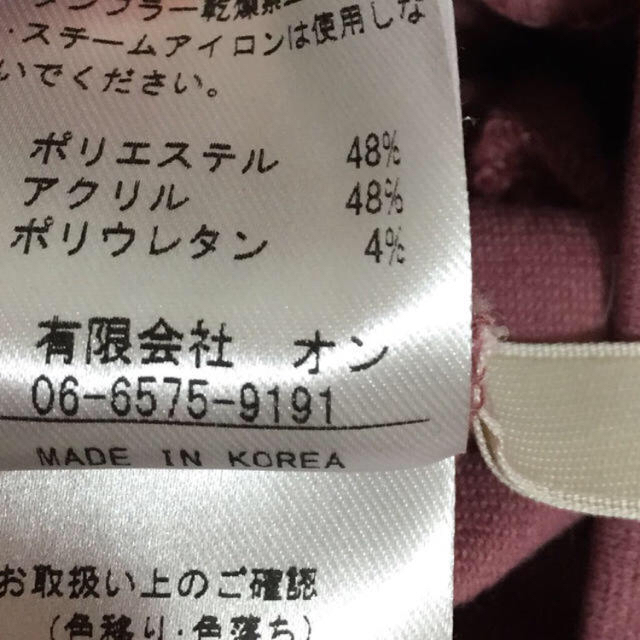 マカ様専用 レディースのスカート(ひざ丈スカート)の商品写真