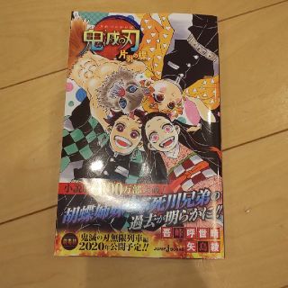 シュウエイシャ(集英社)の専用です✨(少年漫画)