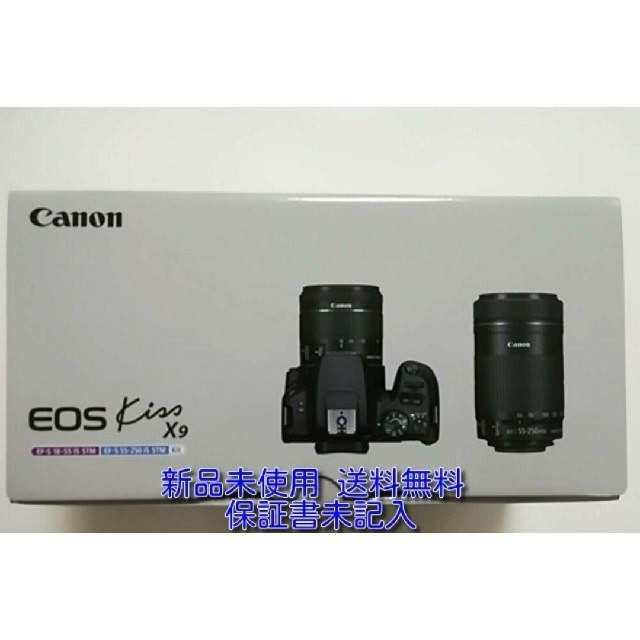 人気急上昇中 ふう様専用【新品】 Canon EOS Kiss X9 ダブルズーム