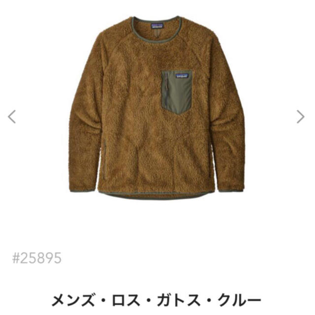 Sサイズ Patagonia メンズパタゴニア ロスガトスクルー