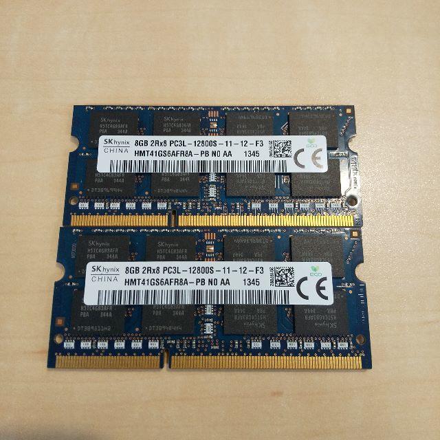 DDR3 8GB 二枚セット(ノート用)