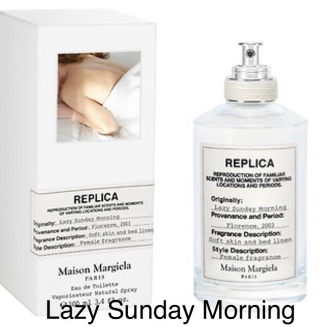 Maison Margiela/Lazy Sunday Morning
