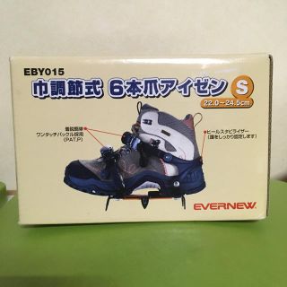 エバニュー(EVERNEW)の☆6本爪　軽アイゼン☆(登山用品)