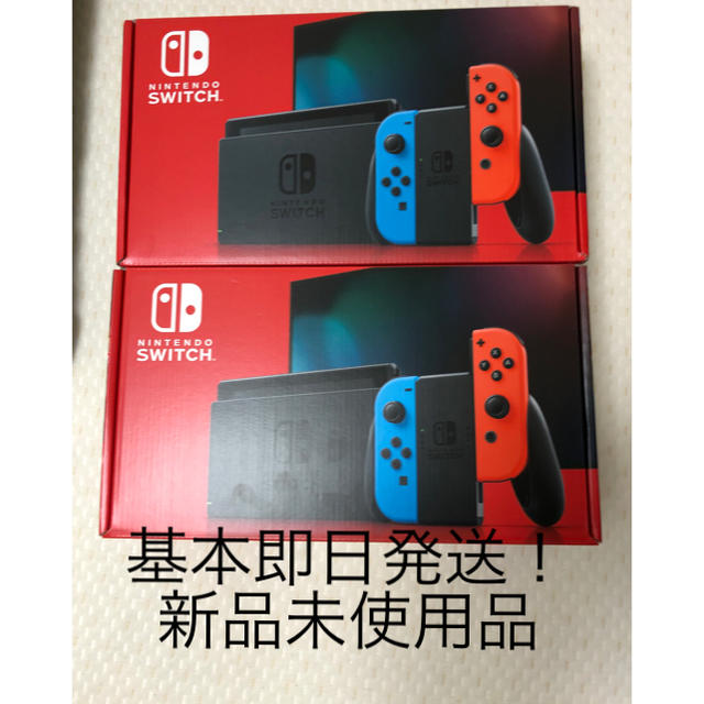超目玉枠】 Nintendo Switch - 新型 Switch 2台 ネオン 新品未使用