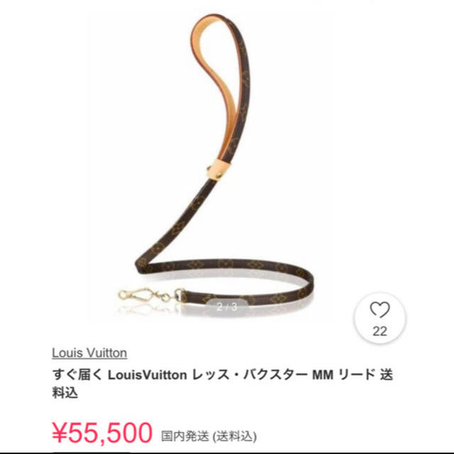 ❤️ルイヴィトン 犬 リード❤️ その他 ペット用品 moorlandsafaris.com