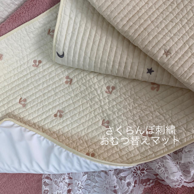 さくらんぼ刺繍 ベビーイブル⭐️おむつ替えマット お昼寝45×70(±2