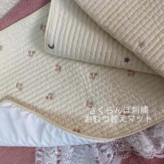 さくらんぼ刺繍　ベビーイブル⭐️おむつ替えマット　お昼寝45×70(±2)ピンク(おむつ替えマット)