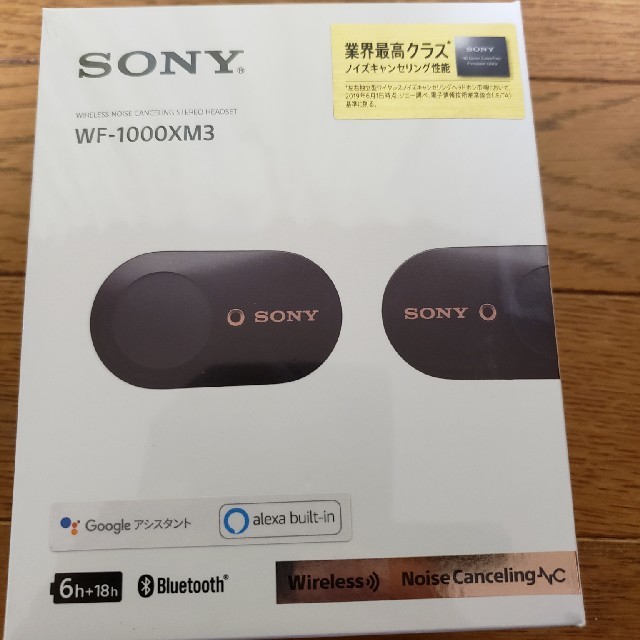 WF-1000XM3B  SONY オマケ付き　値下げ！