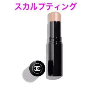 シャネル(CHANEL)の新品 シャネル ボーム エサンシエル スカルプティング 8g(コントロールカラー)