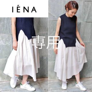 イエナ(IENA)のイエナ　オーガンジー　ふわふわ薄いピンクのスカート(ひざ丈スカート)