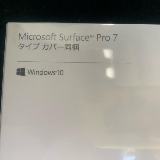 マイクロソフト　Surface Pro 7 タイプカバー同梱 QWV-00012