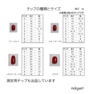 mokyuart40＊押し花　ネイルチップ　黄色　春ネイル　ブライダル  卒業式 コスメ/美容のネイル(つけ爪/ネイルチップ)の商品写真