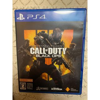 プレイステーション4(PlayStation4)のBO4(家庭用ゲームソフト)