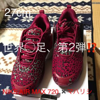 ナイキ(NIKE)のNIKE BY YOU AIR MAX720 × MAHARISHI(スニーカー)