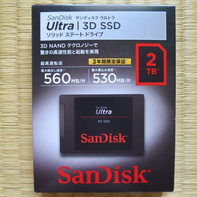 SDSSDH24-T00-J25 ウルトラ 3D SSD 2TB サンデスク - PCパーツ