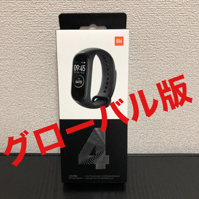 Xiaomi mi band4 グローバルバージョン2個セット