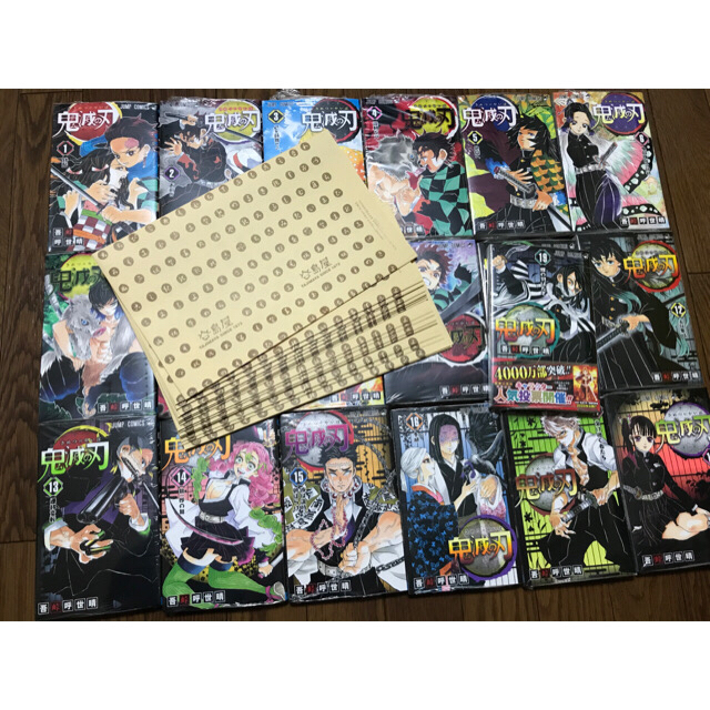 新品未開封】鬼滅の刃 1〜19巻 全巻セット シュリンク付 Book 新品未開封】鬼滅の刃 1〜19巻 全巻セット シュリンク付 Book