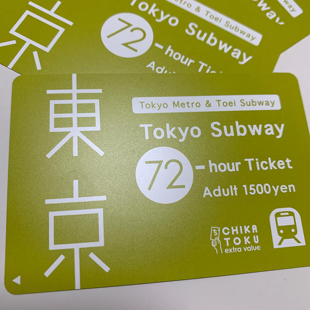 ゆったり柔らか Tokyo Subway Ticket 72時間券 3枚 - 通販 - www ...