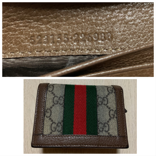 Gucci(グッチ)のGUCCI 財布 レディースのファッション小物(財布)の商品写真